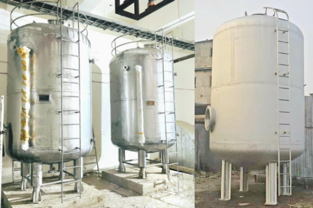 Chemical Storage Tank